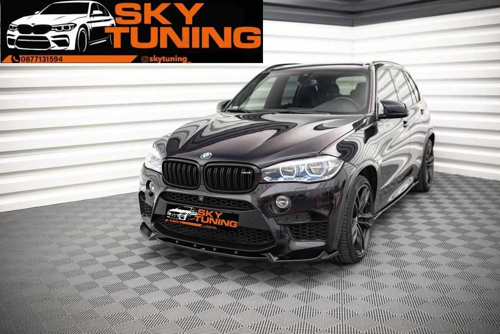 Преден лип спойлер за бмв х5 ф85 х6 ф86 м пакет Макстън Дуизайн / bmw x5 f85 x6 f86 lip spoiler m Maxton Design  / добавка за предна броня / нож