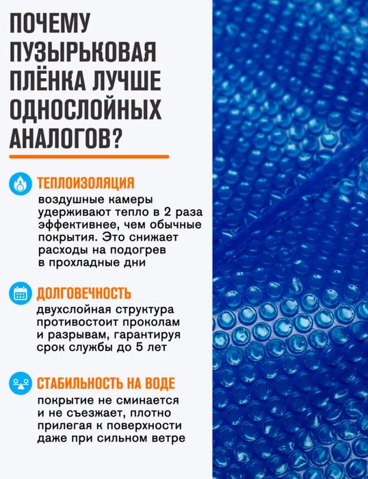 Защитный Тент солнечный Intex 549см