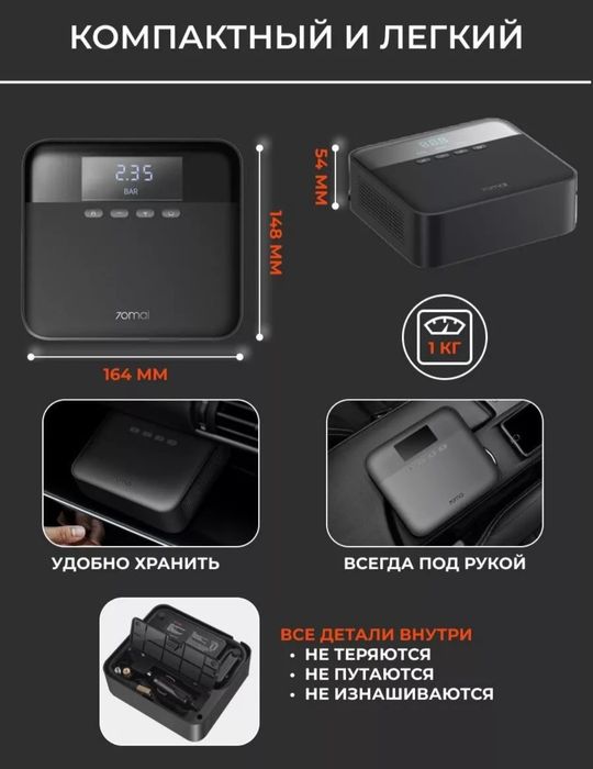 Продам автомобильный компрессор Xiaomi