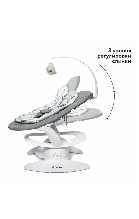 шезлонг детский
