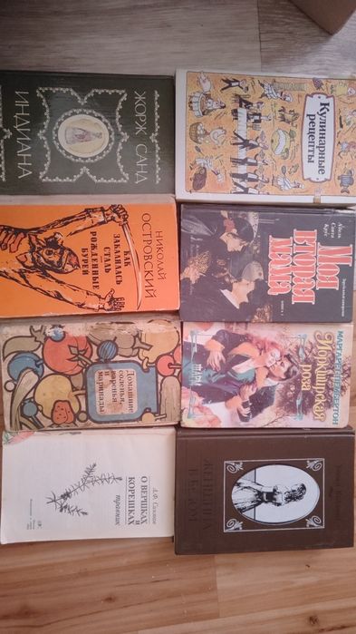 Отдам книги, самовывоз