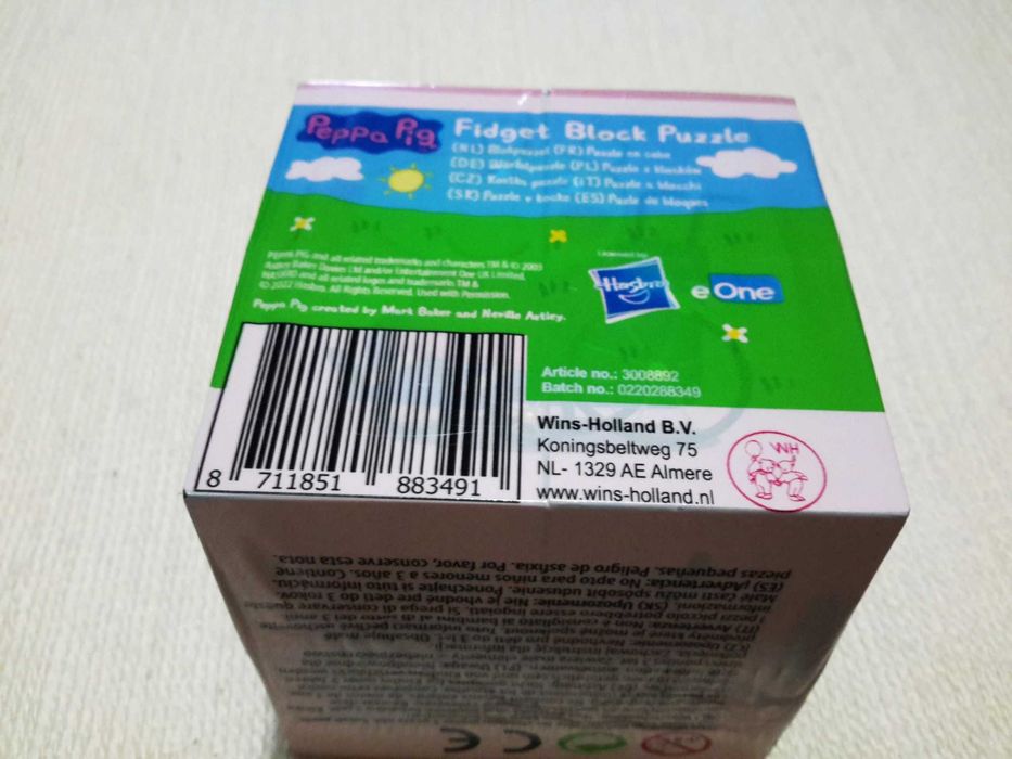 Peppa Pig магическо кубче