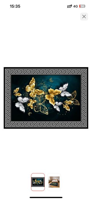 Ковер ковры 2на3 200см 300см