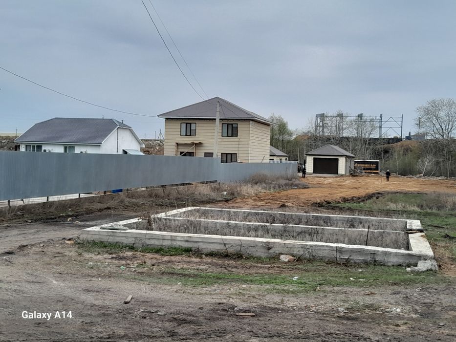 Земельный участок