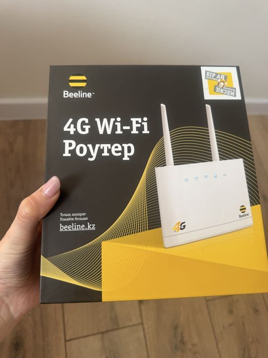 Продам билайн роутер