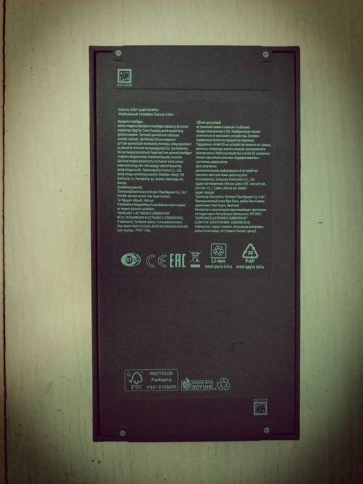 Samsung galaxy S26+ 8/256 GB