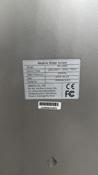 Ионизатор воды Mediqua AK-2000