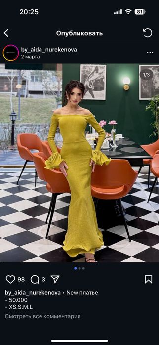 Платье от aida_nurekenova