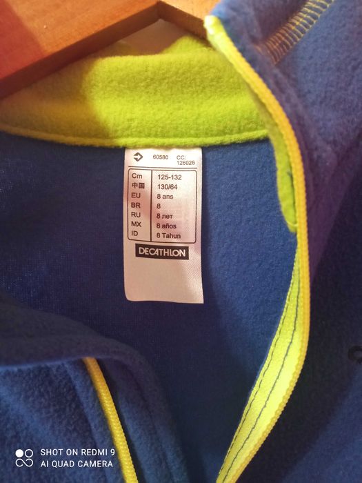 Детска блуза 10 лв.