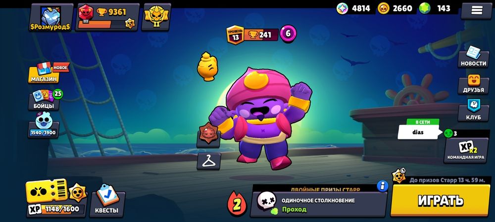 Аккаунты с гарантиям