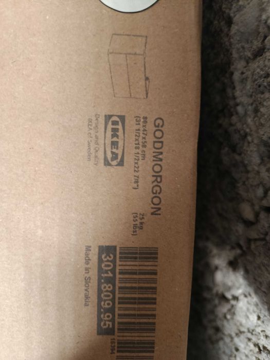 Мебел за баня от ИКЕА Godmorgon