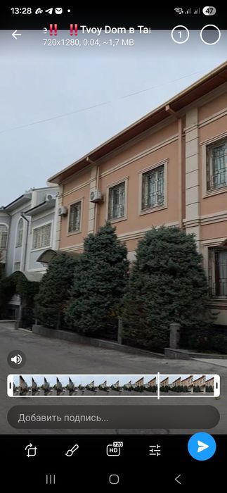 Элитная закрытая маххалля Узумзор 6 соток 133.000 за сотку!