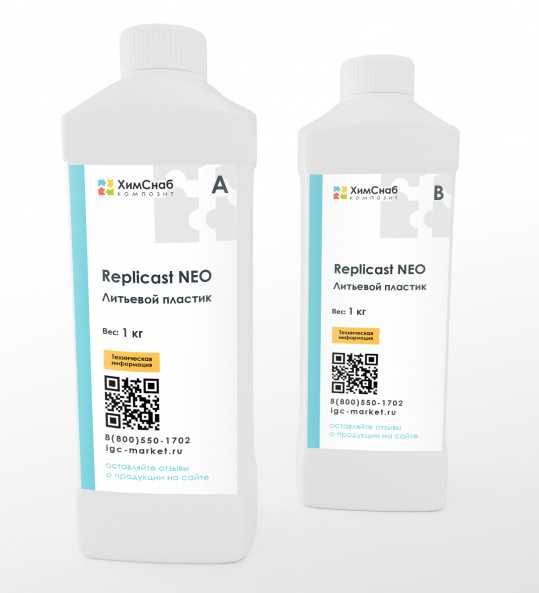 Литьевой пластик