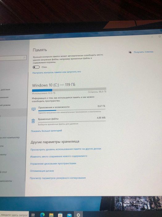 Компьютеры  10 шт для  ОФИСА ПОЧТИ НОВЫЕ