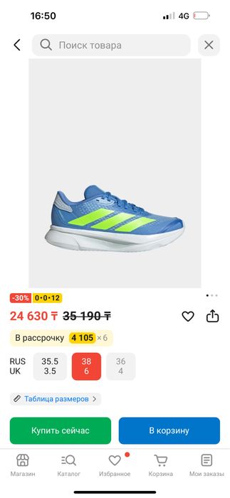 продам кроссовки два раза одевала новые оригинал
