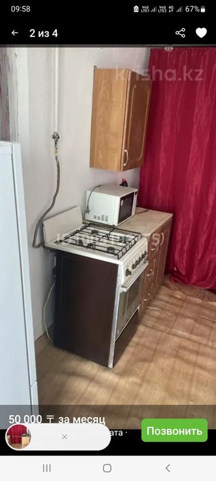 Сдается комната во дворе