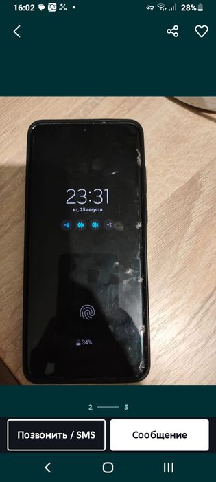 Samsung s20+ 8/128