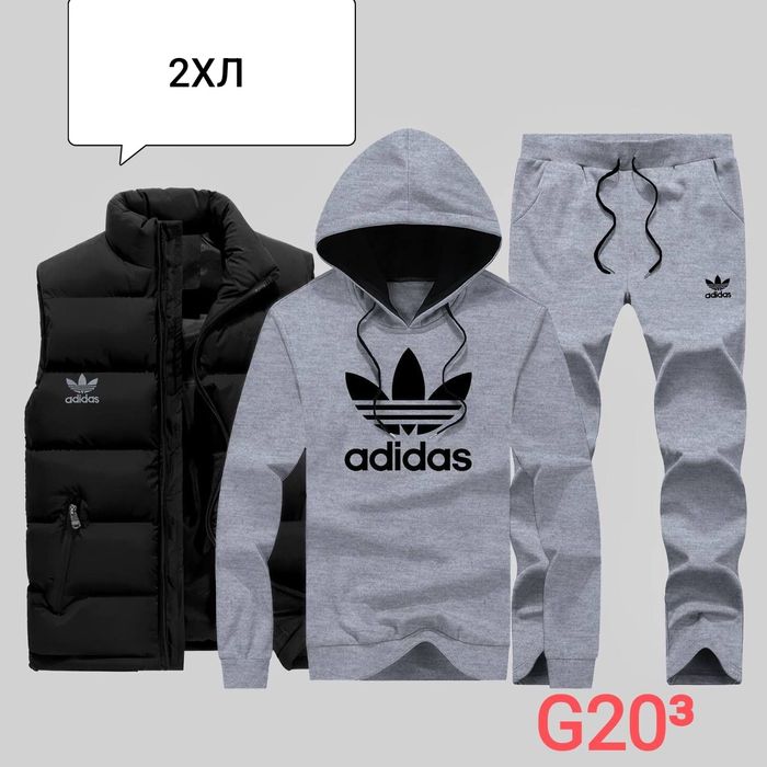 Мъжки комплект три части