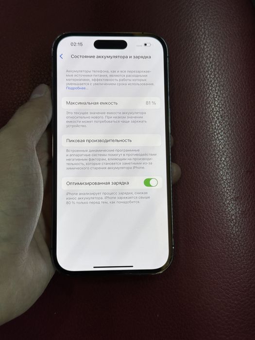 Iphone 14 pro 256 81