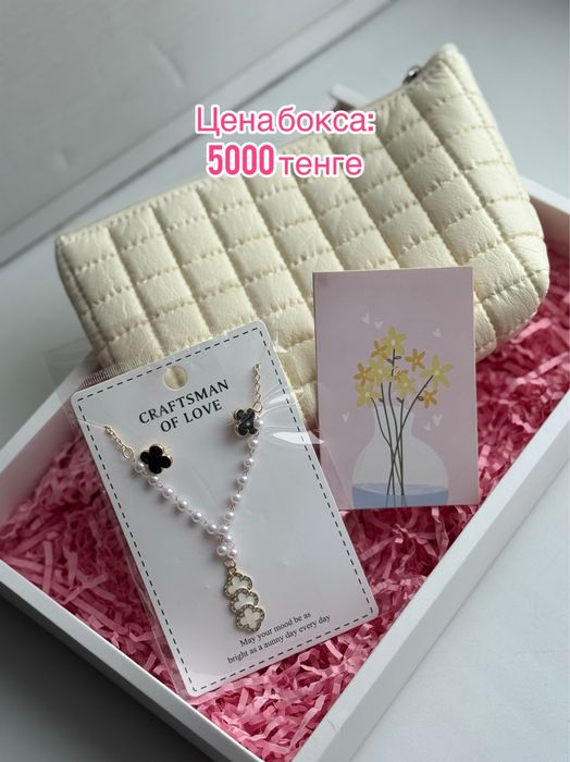 Подарочные боксы на 8 марта!!!