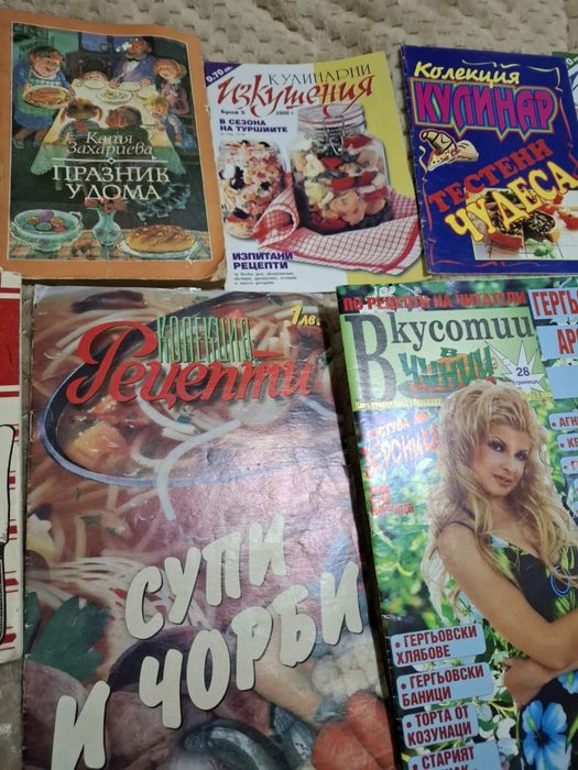 Продавам книги на български автори и книги на различни тематики