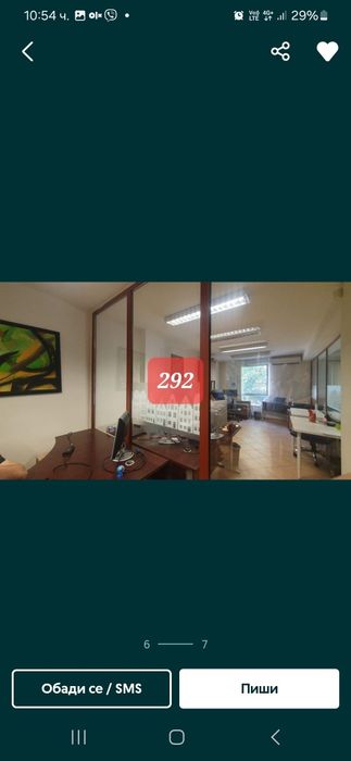 Дограма за барбекю 5.5/2.3м 2 броя