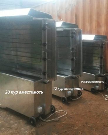 Гриль аппарат  + маринад. можно через Каспий Ред