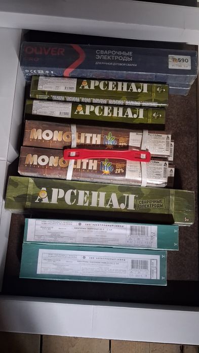 Продам электроды