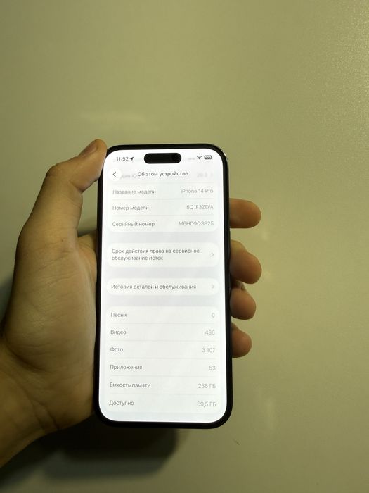 Продам Iphone 14 pro 256 Идеал