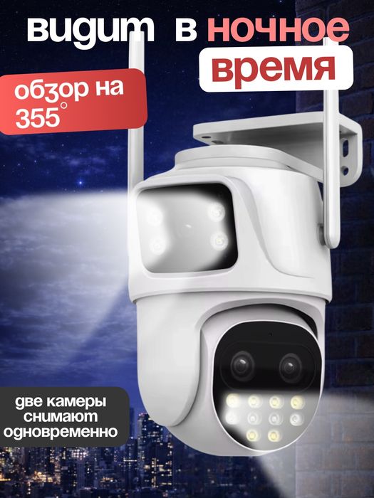 WiFi Smart Kamera, zoom camera, наружная камера, Ultra HD, iCSee