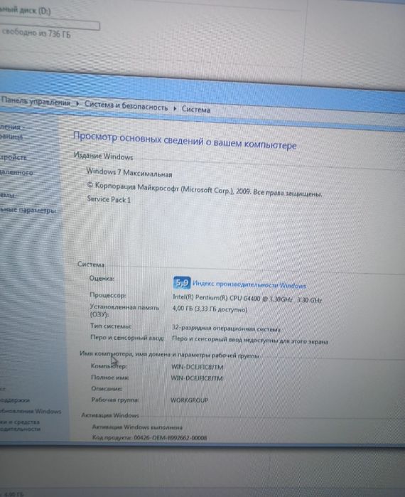 Компьютер с принтером со столом в хорошем состоянии