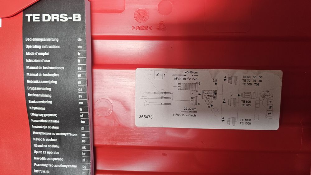 Hilti TE DRS-B - прахоулавяща система