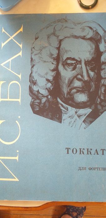 Ноты для обучения игры на фортепиано