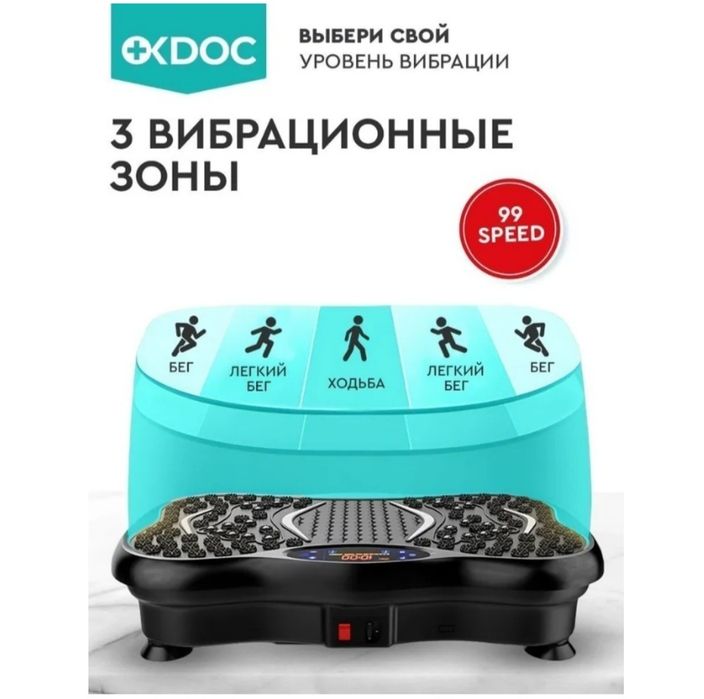 Продам горизонтальную виброплатформу.