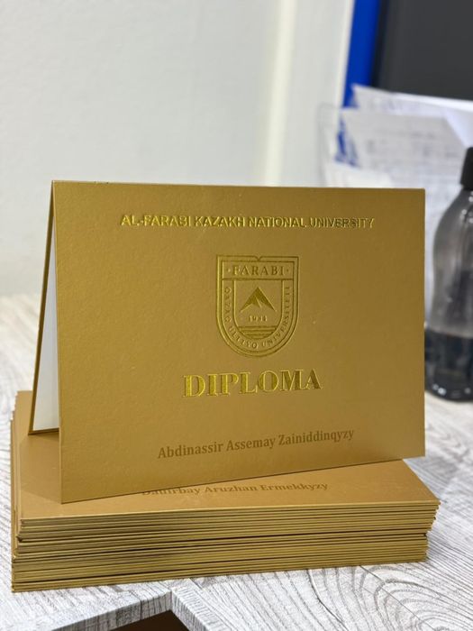 Дипломная корочка