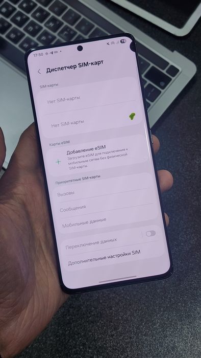 Samsung S21 Ultra 12/128