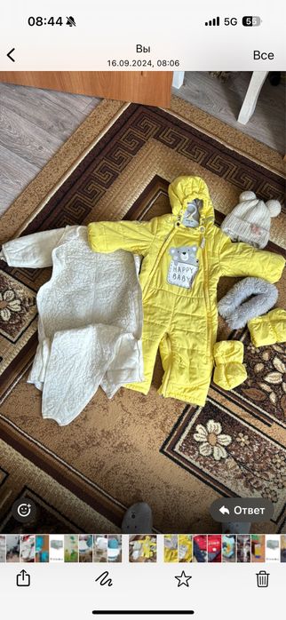 Продам зимний пуховик