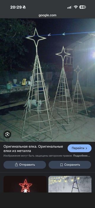 Сварочные работы
