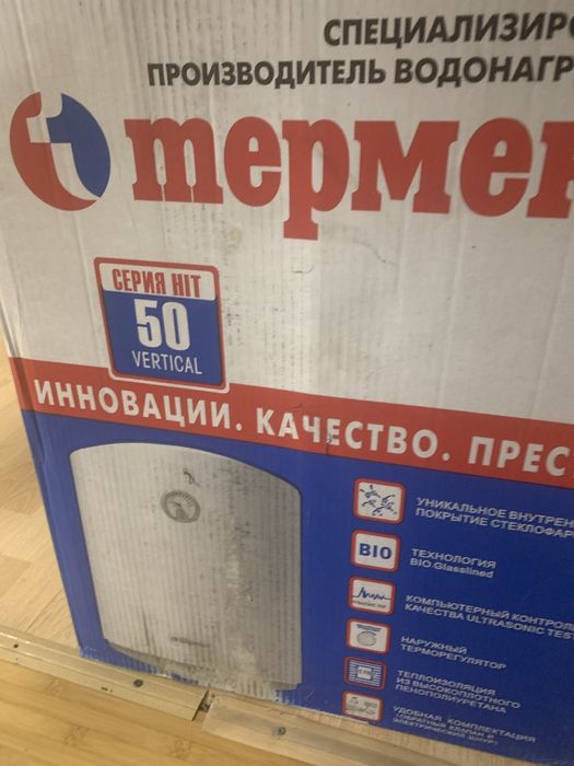 Войлер длЯ обогрева воды