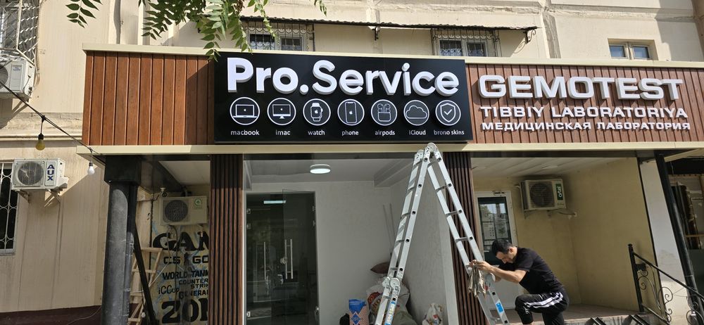 Reklama Наружная реклама буквы, баннер оракал печать аракал