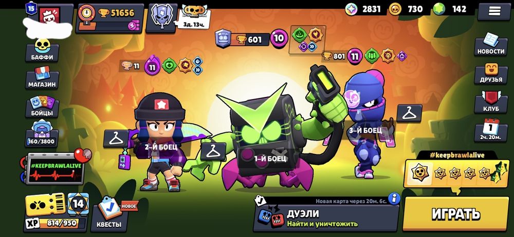 Аккаунт бравл старс