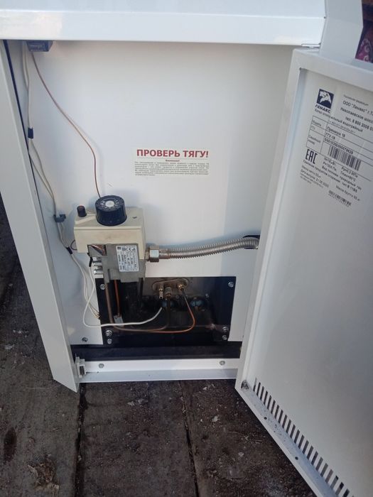 Газовый котел лемах премиум 16