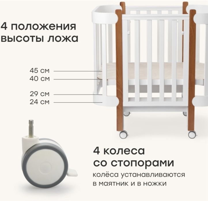 Детская кровать Mommy Lux
