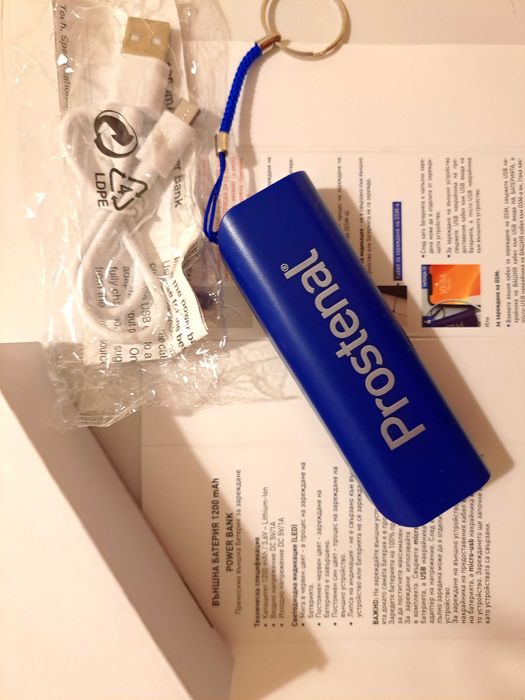 Външна преносима батерия 1200 mAh Нова
