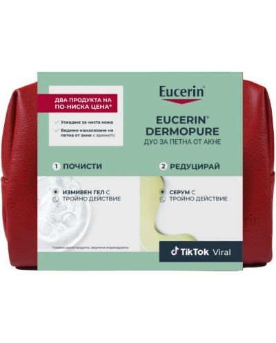 Eucerin измивен гел и серум