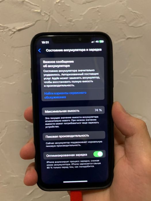 Iphone Xs  256gb