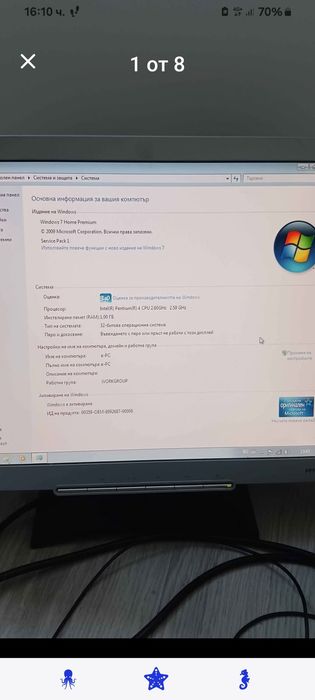 Продавам настолен  и монитор