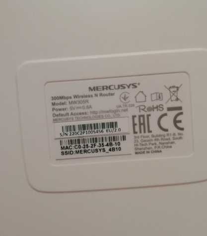 Чисто НОВ Рутер Mercusys 300Mbps