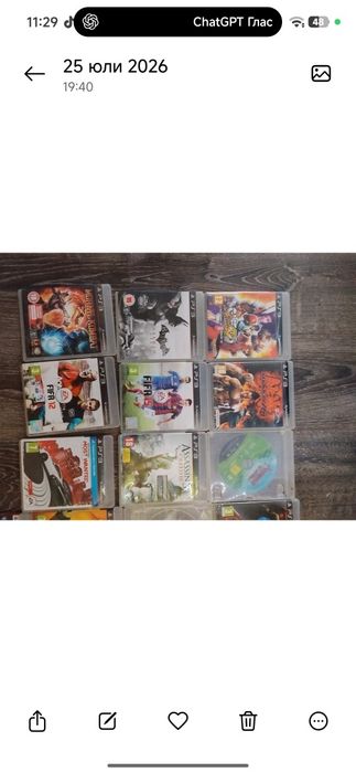 Продавам PlayStation3 супер slim