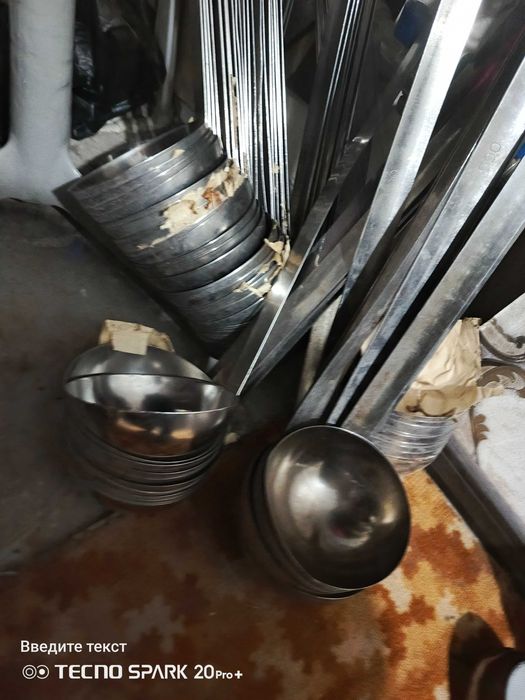 Чомич 500 грамли